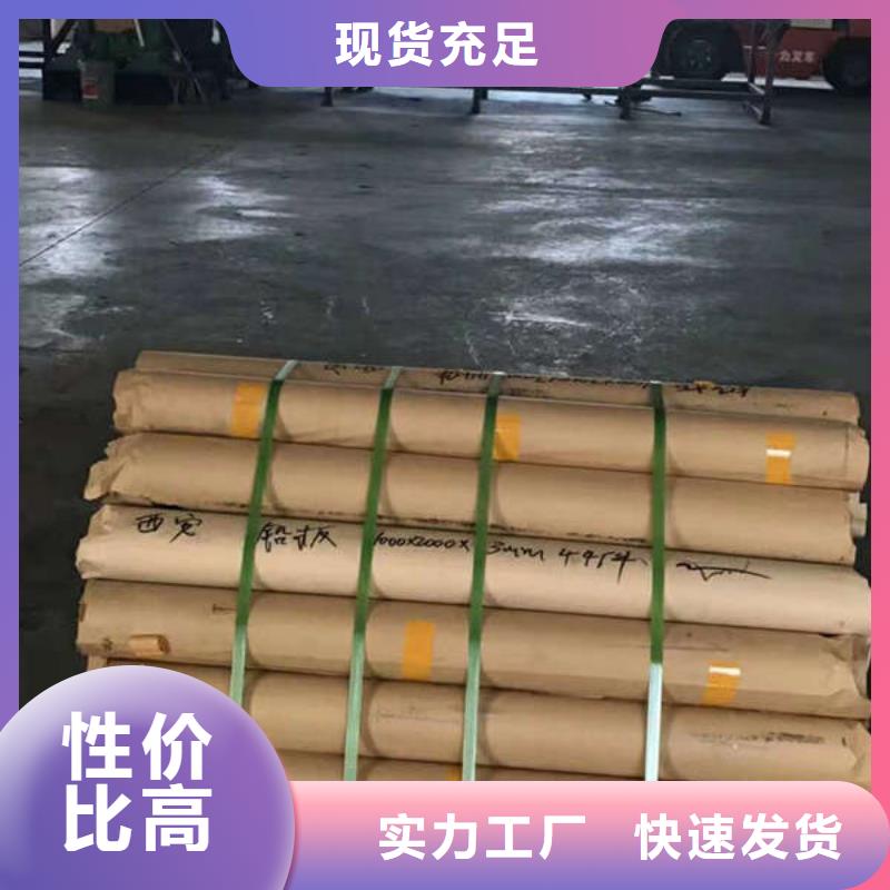 拉萨医用硫酸钡板品质卓越标准工艺