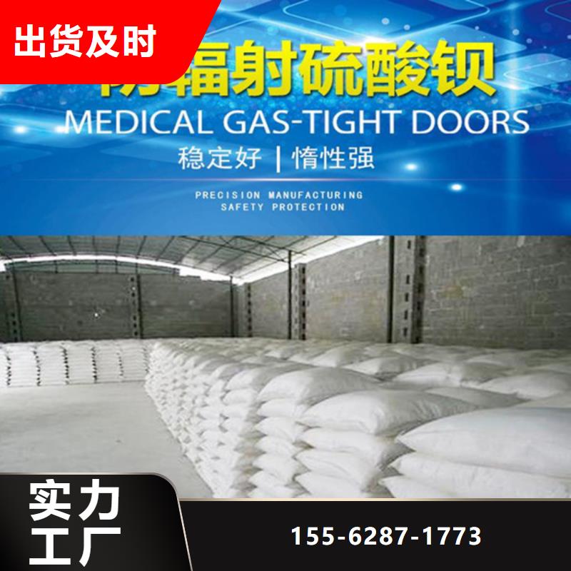 防辐射钡板现货本地厂家