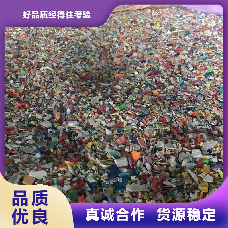 中科新塑再生PE颗粒工厂海量现货管道再生料本地制造商