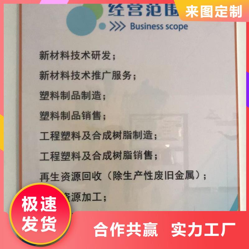 中科新塑再生ABS颗粒可高性价比再生PP颗粒<当地>厂家