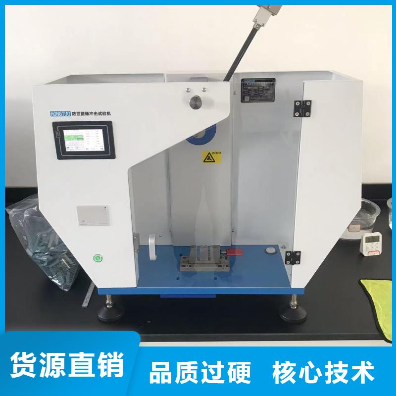 中科新塑电表壳再生料来图经久耐用电表壳再生料优良材质