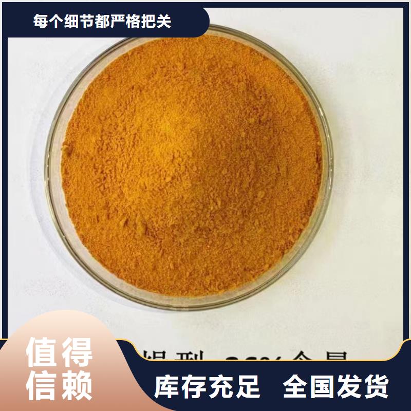 喷雾干PAC现货满足大量采购现货齐全售后无忧