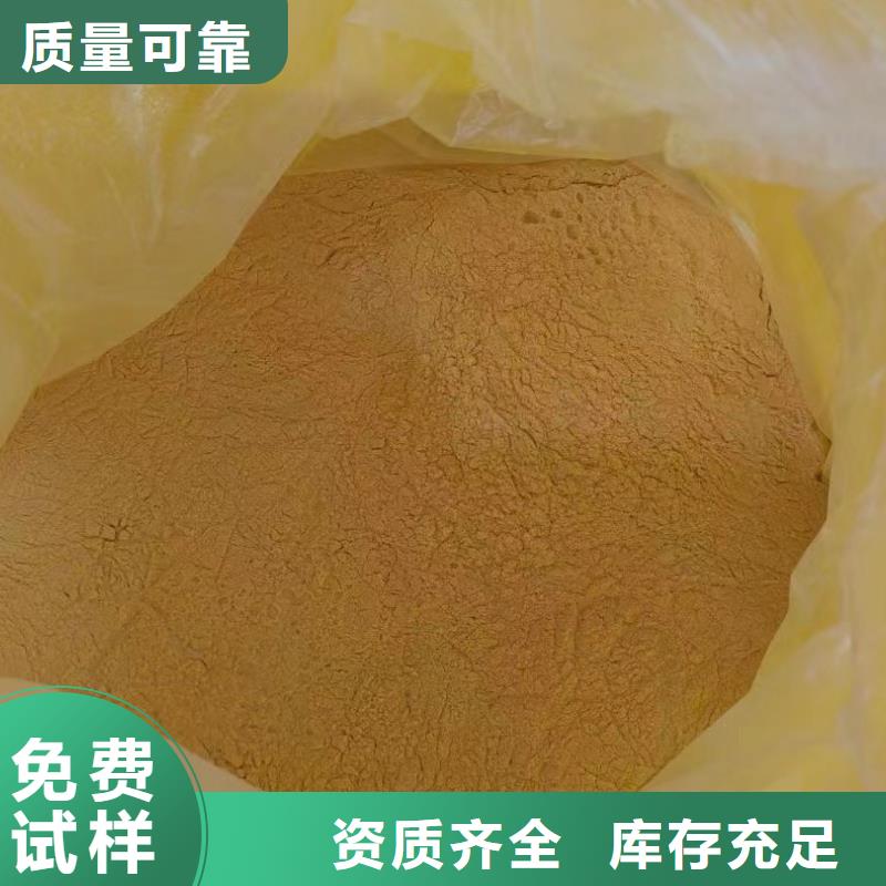 饮用水级聚铝品质商家匠心品质
