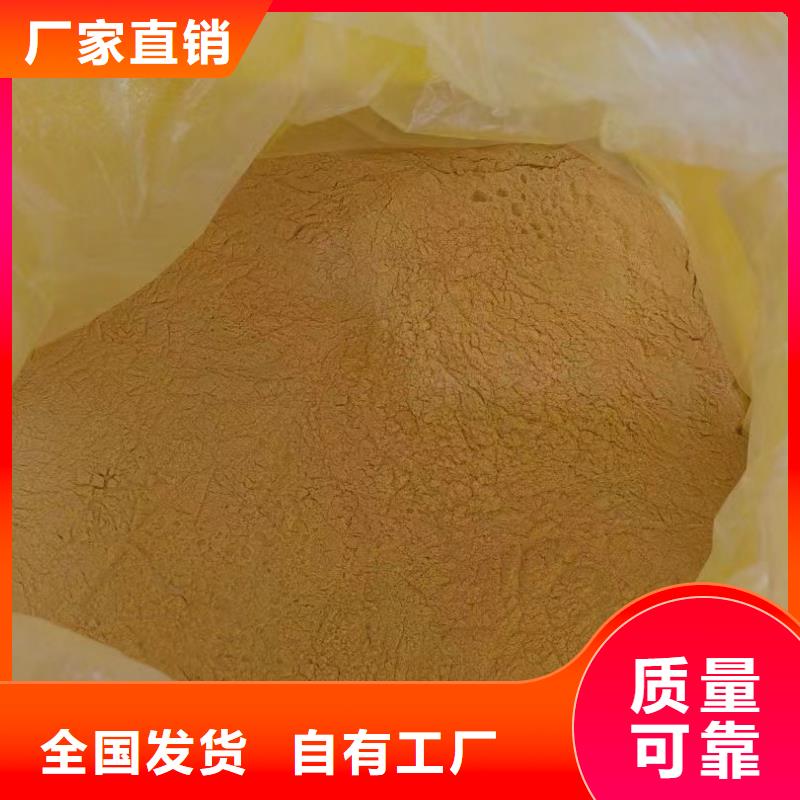 固体聚合氯化铝好货采购溶解性好同城生产商