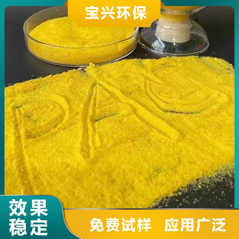 滚筒式聚合氯化铝客户信赖的厂家根据要求定制