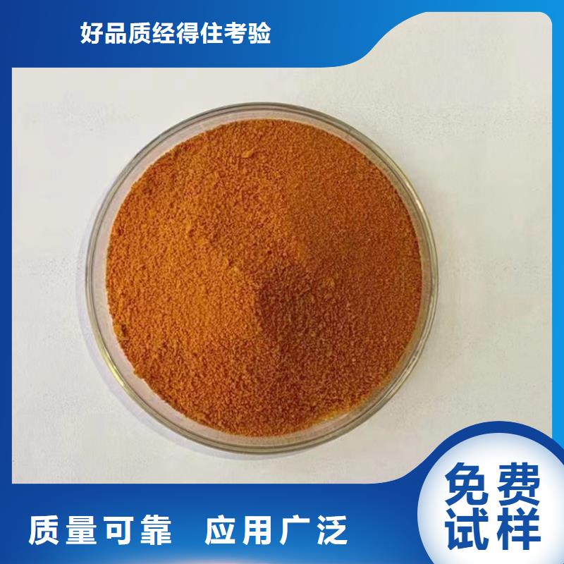 饮用水级聚铝大量现货无副作用同城生产商