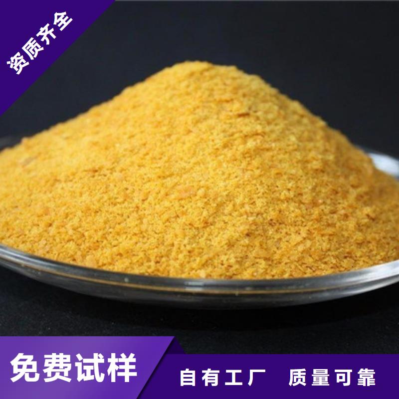 喷雾干PAC适用场景本地厂家