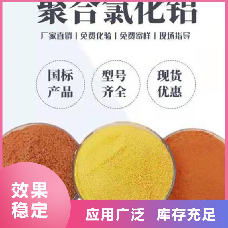 滚筒式聚合氯化铝品质过硬可靠购买的是放心