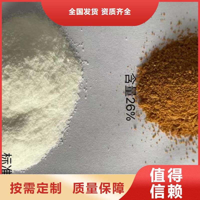 滚筒式PAC选择我们没错经久耐用同城厂家