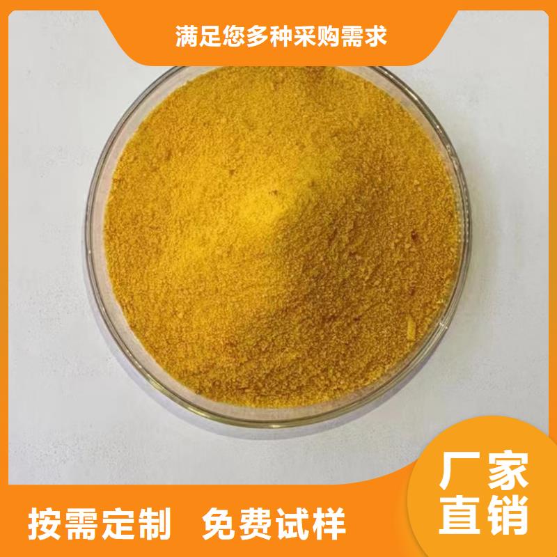 喷雾干PAC买的放心好产品价格低