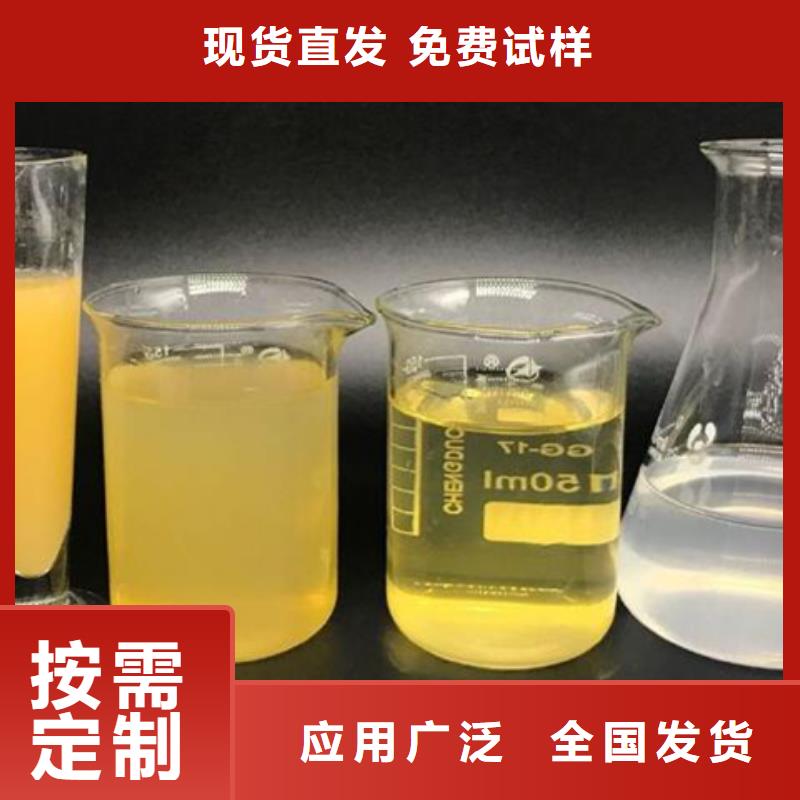 聚合氯化铝喷雾实时好品质用的放心