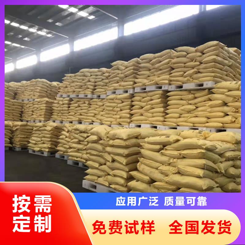 固体聚铝实体厂家支持本地品牌