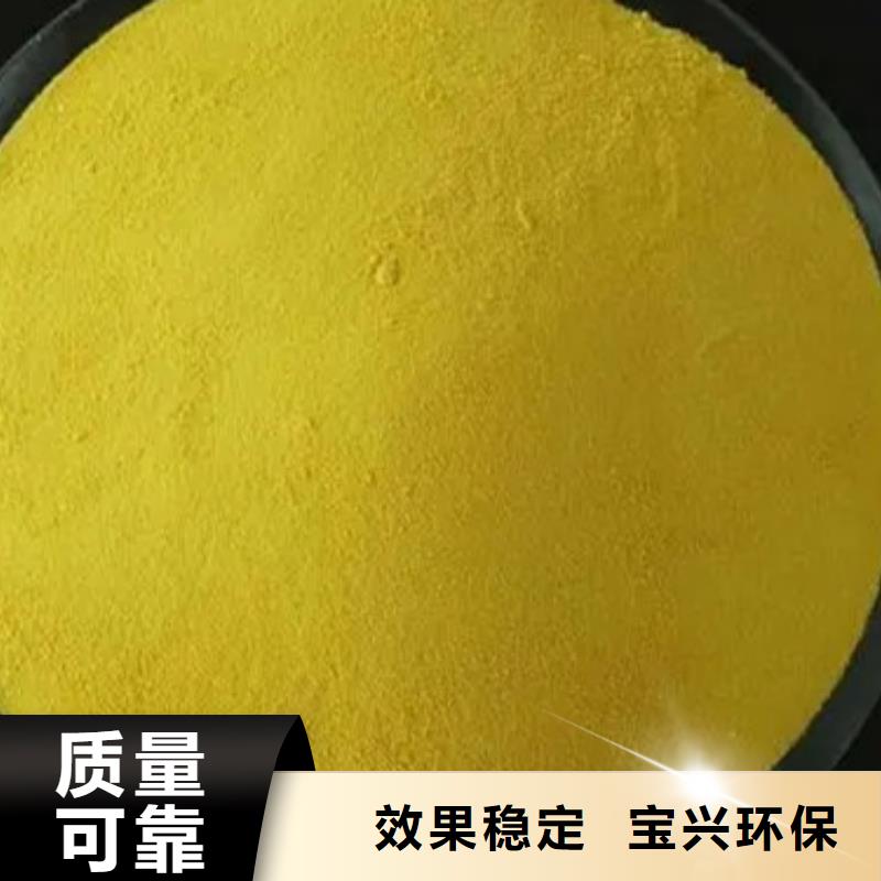聚合氯化铝液体专注品质种类丰富