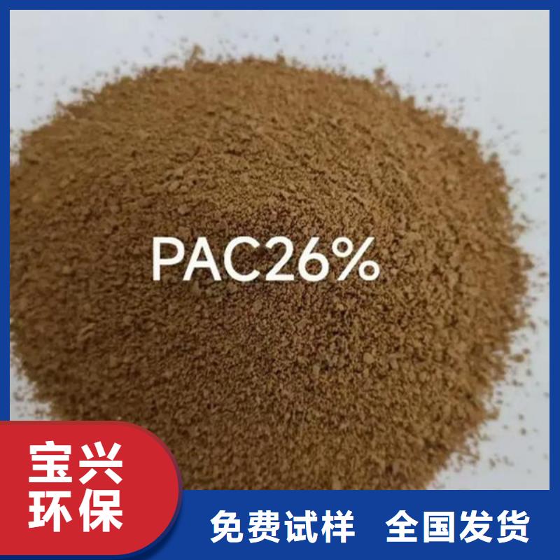 高纯聚铝产地采购口碑好实力强