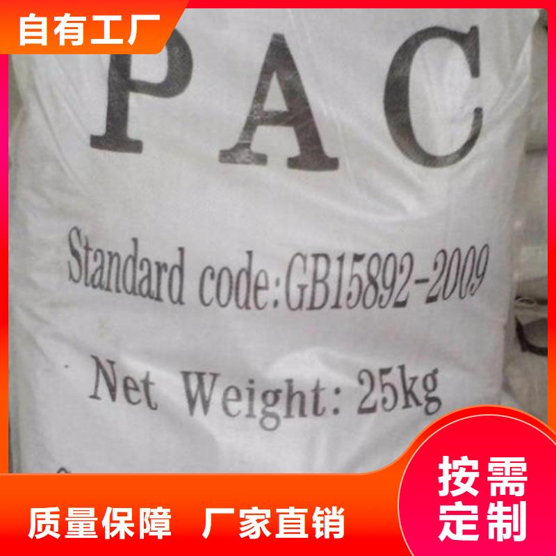 板框式PAC来图按需定制真材实料
