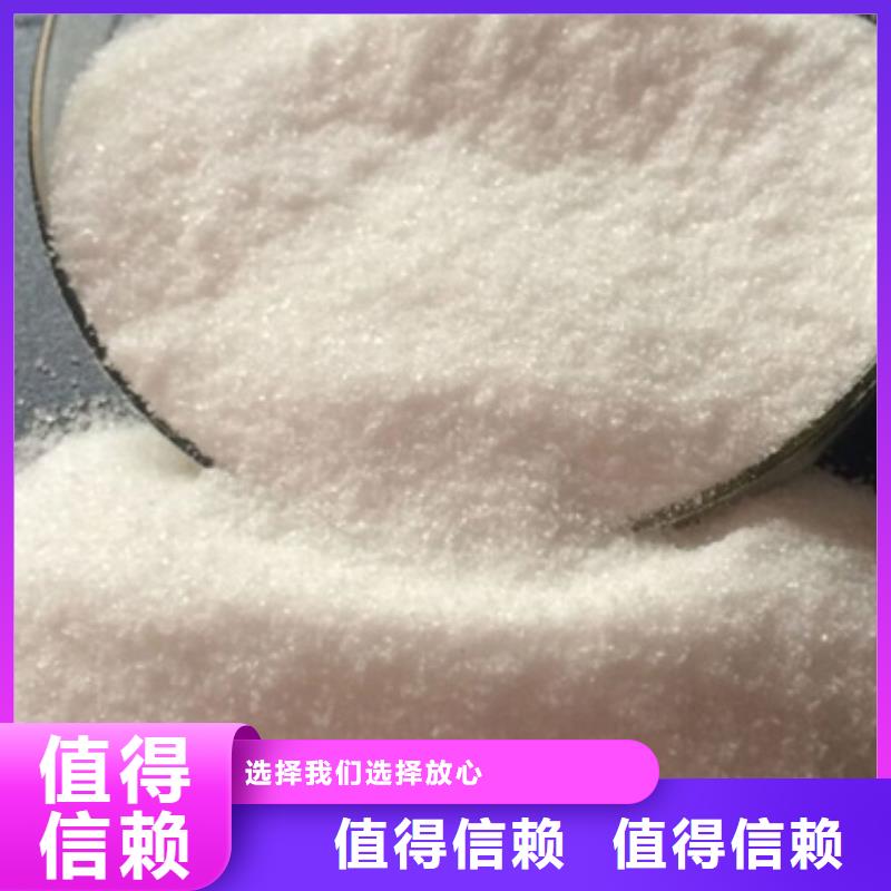 聚丙烯酰胺液体诚信经营服务周到放心得选择