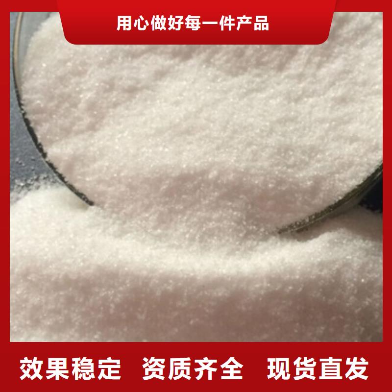 聚丙烯酰胺液体工艺先进产品优良