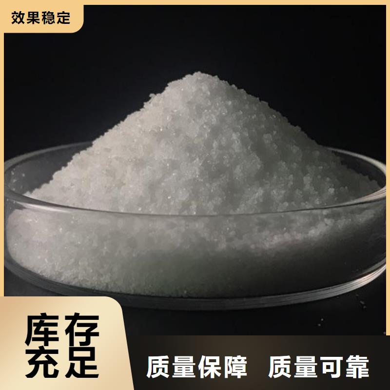 阴离子聚丙烯酰胺运输便捷厂家型号齐全同城经销商