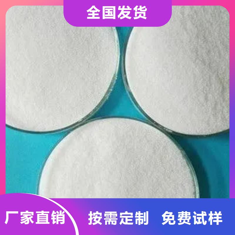 非离子聚丙烯酰胺吸附细节展示