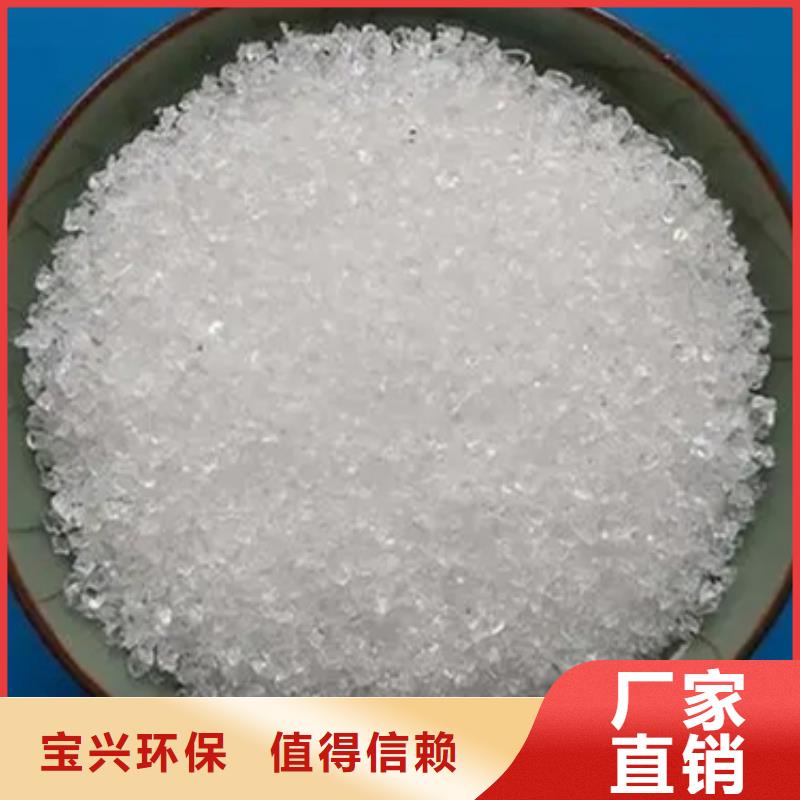 PAM非离子品质优良厂家直销规格多样