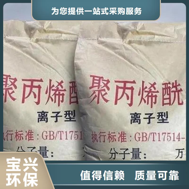 非离子聚丙烯酰胺严格把控零售批发厂家货源