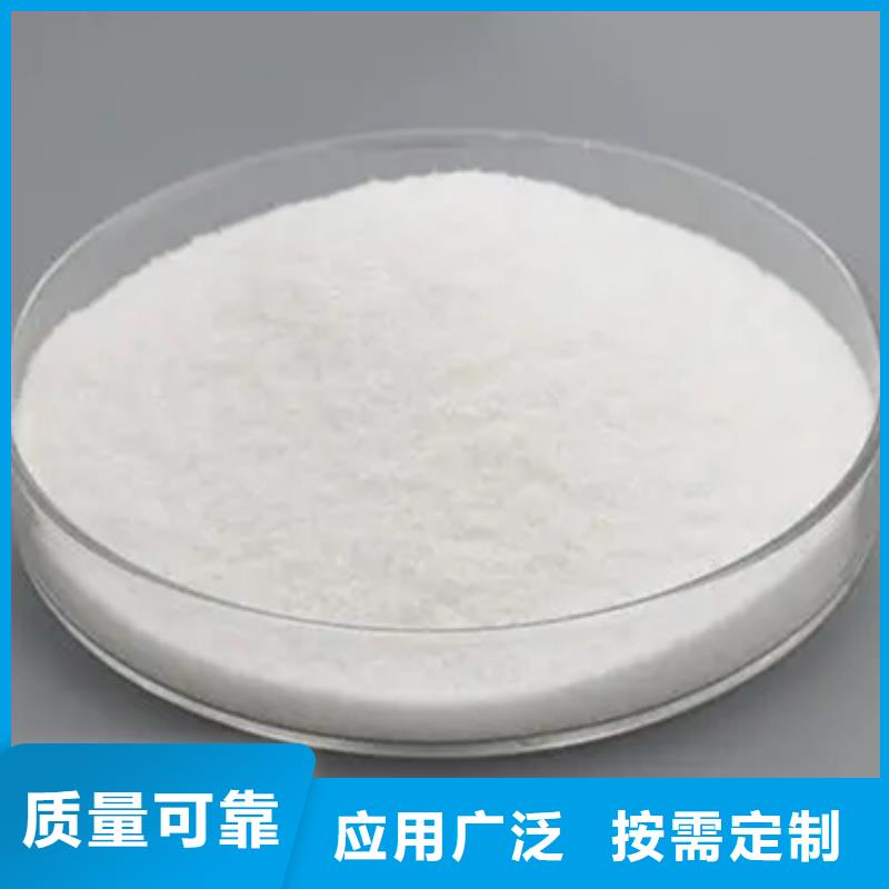 阴离子聚丙烯酰胺环保当地制造商