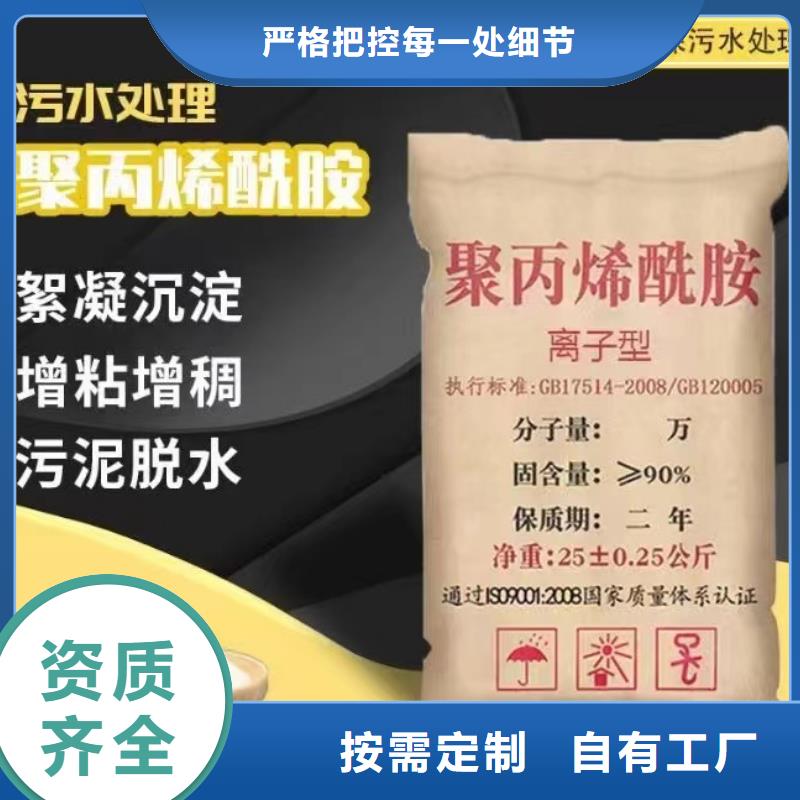 酰胺行业领先实力见证