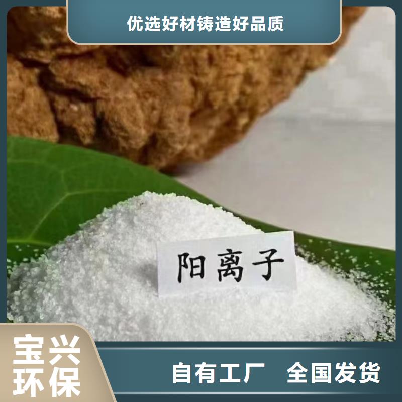 非离子聚丙烯酰胺性能稳定好品质选我们厂家质量过硬