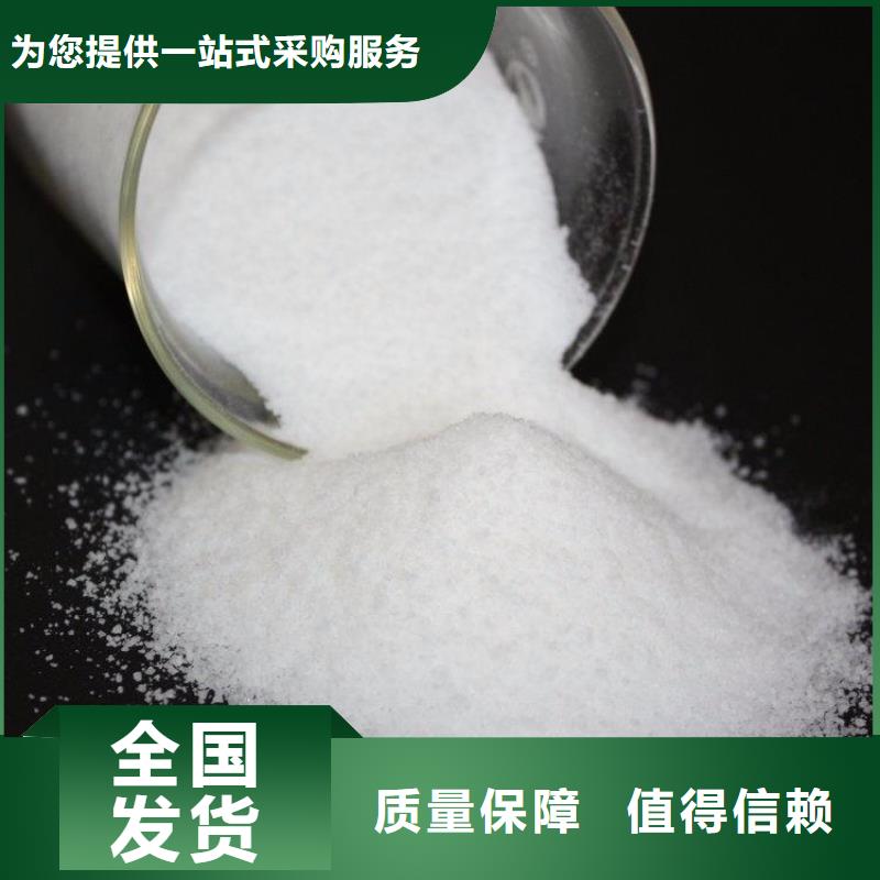 PAM阴离子降本增效本地制造商