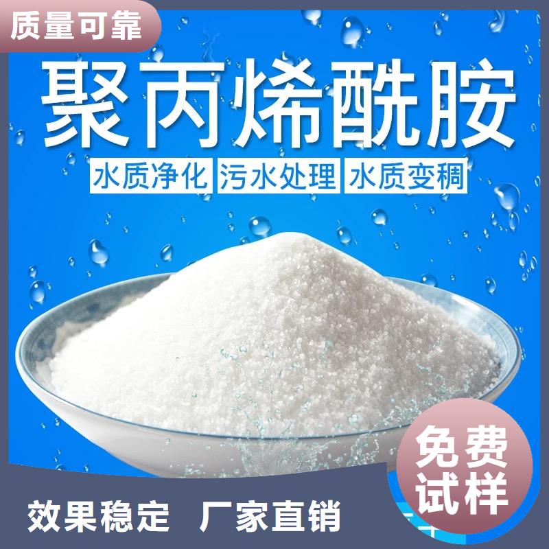 阳离子聚丙烯酰胺精湛工艺闪电厂家货源