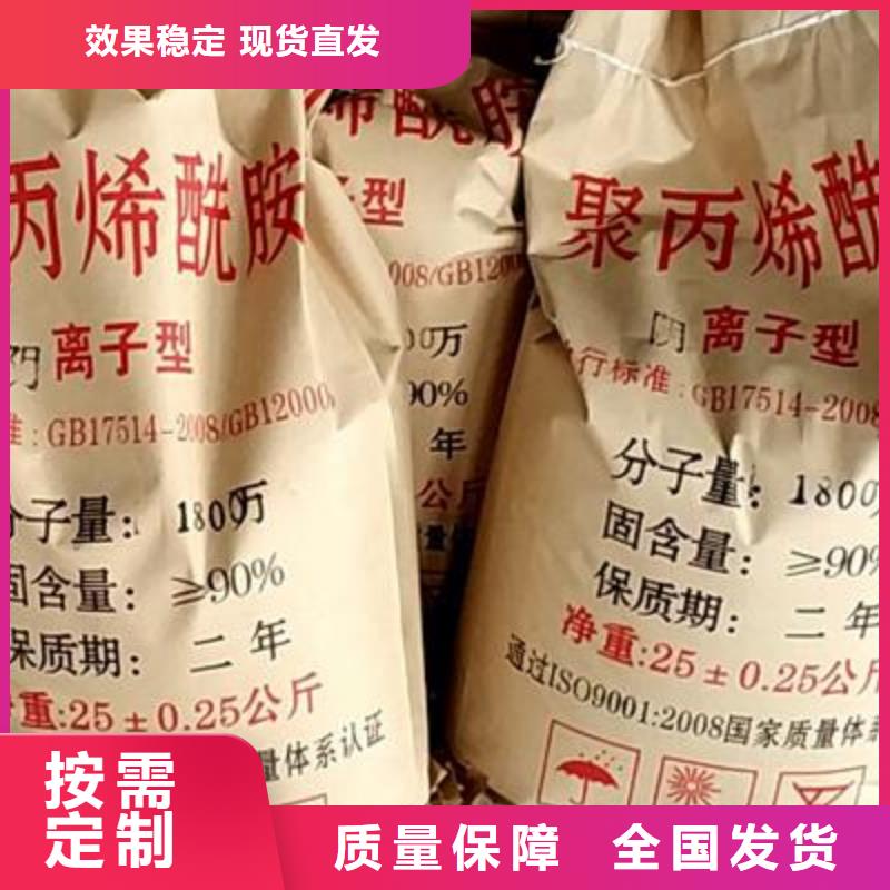 阴离子聚丙烯酰胺新型环保源头直供安装简单