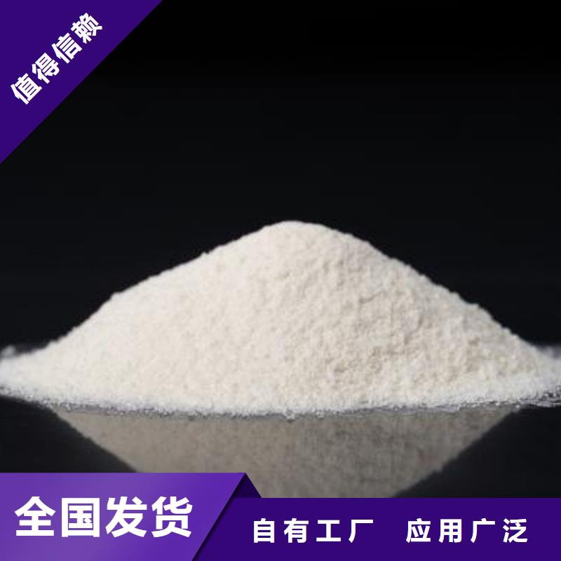 高分子聚丙烯酰胺优质售后免费回电厂家直销规格多样