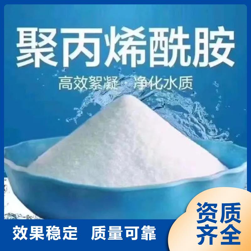pam絮凝剂稳定可靠专业完善售后当地品牌