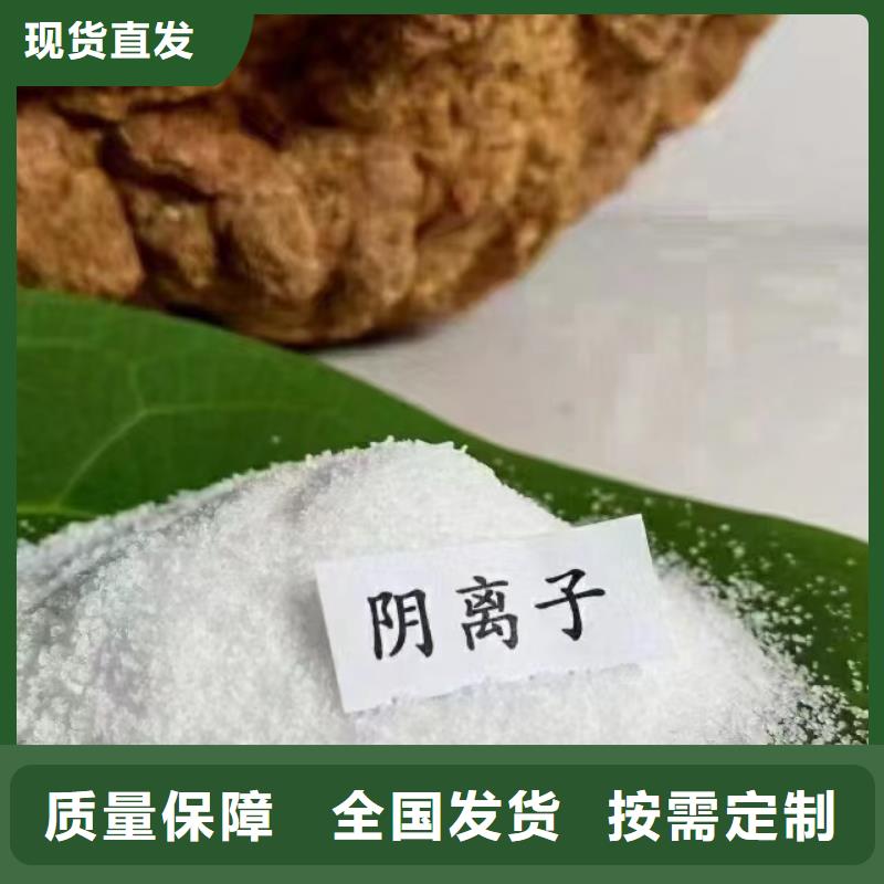 酰胺性能稳定客户好评