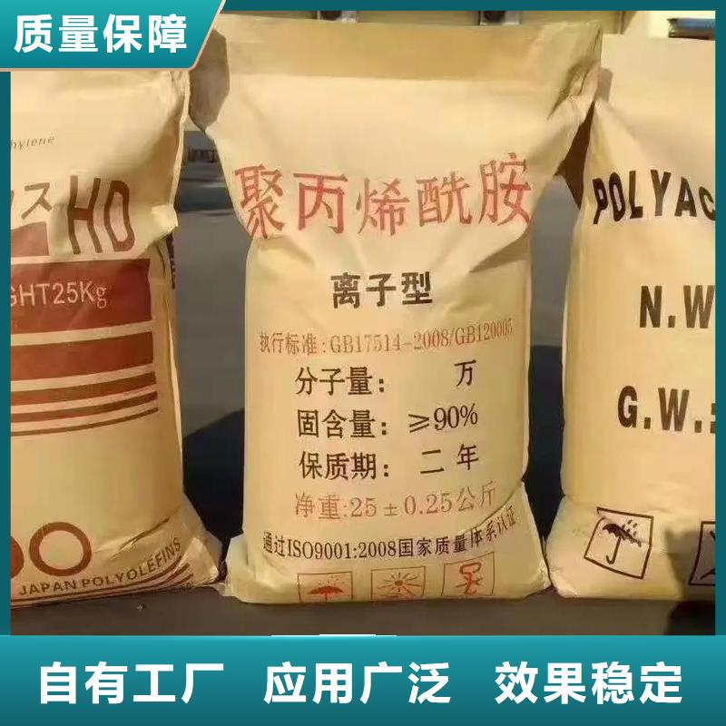 PAM非离子专属质量看得见