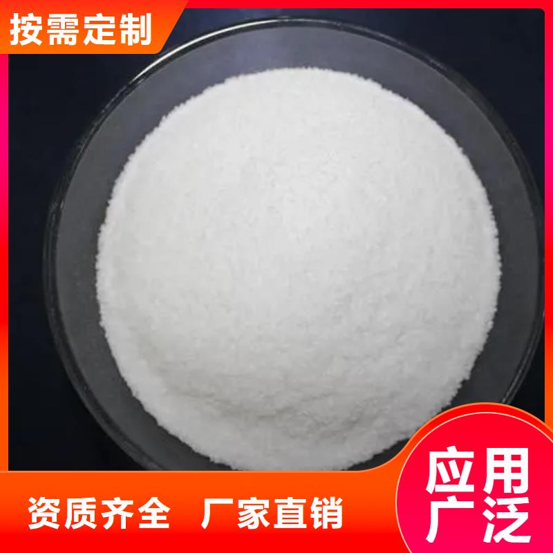 食品级聚丙烯酰胺工艺先进48小时发货