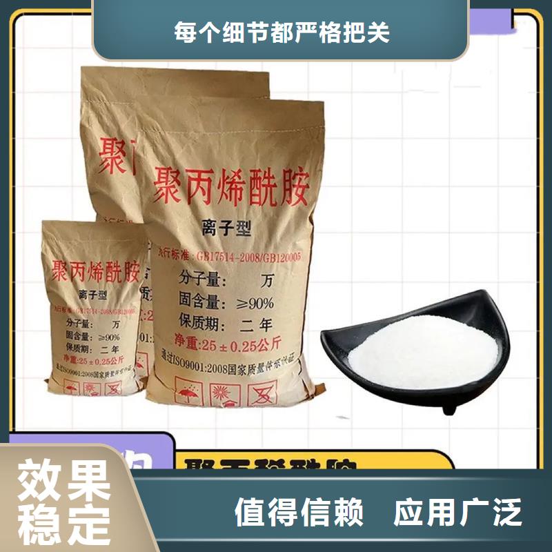 PAM优质货源产地工厂支持加工定制