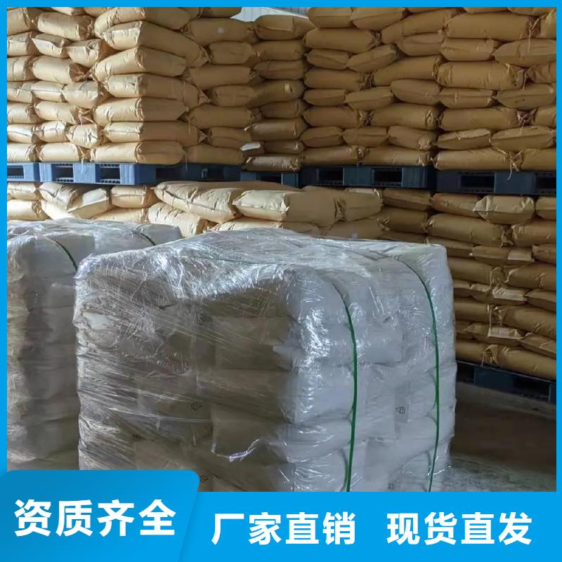 酰胺精心打造好品质选我们厂家直销供货稳定