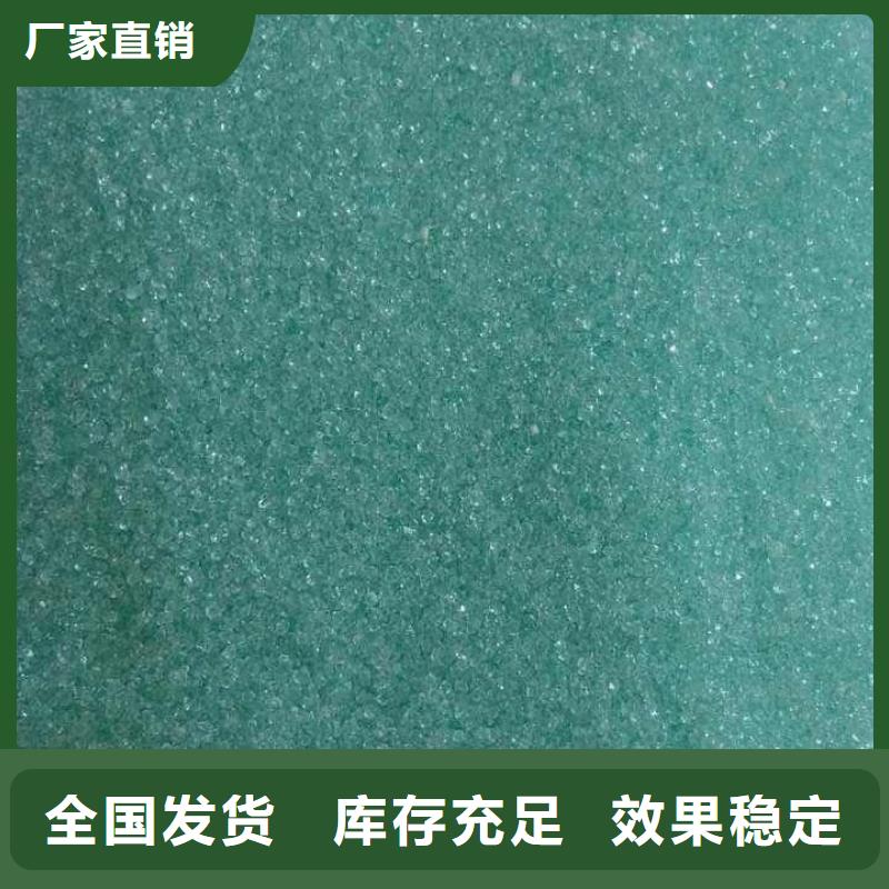 五水硫酸亚铁按需按需定做