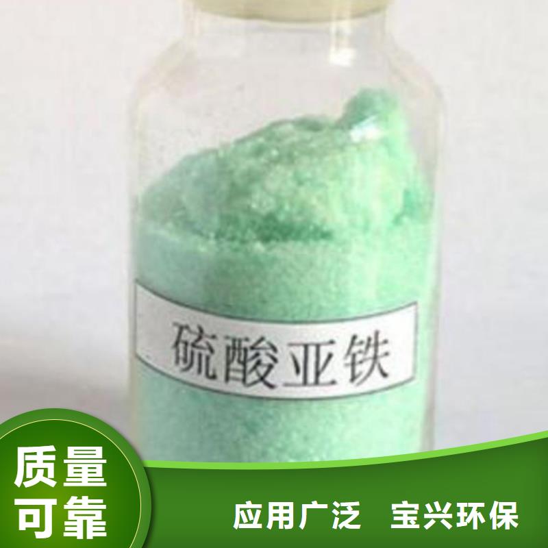 七水硫酸亚铁品质无所畏惧优质供应超产品在细节