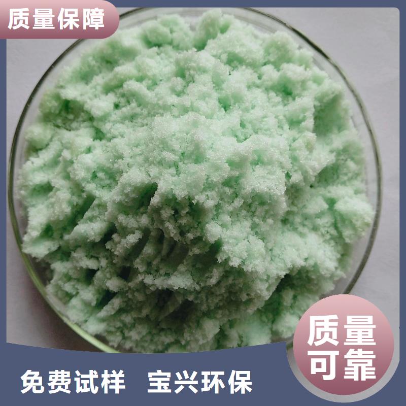 硫酸亚铁我们更专业新型环保当地公司