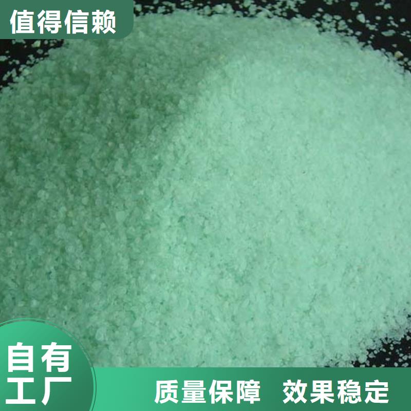无水硫酸亚铁源头直供精选优质材料