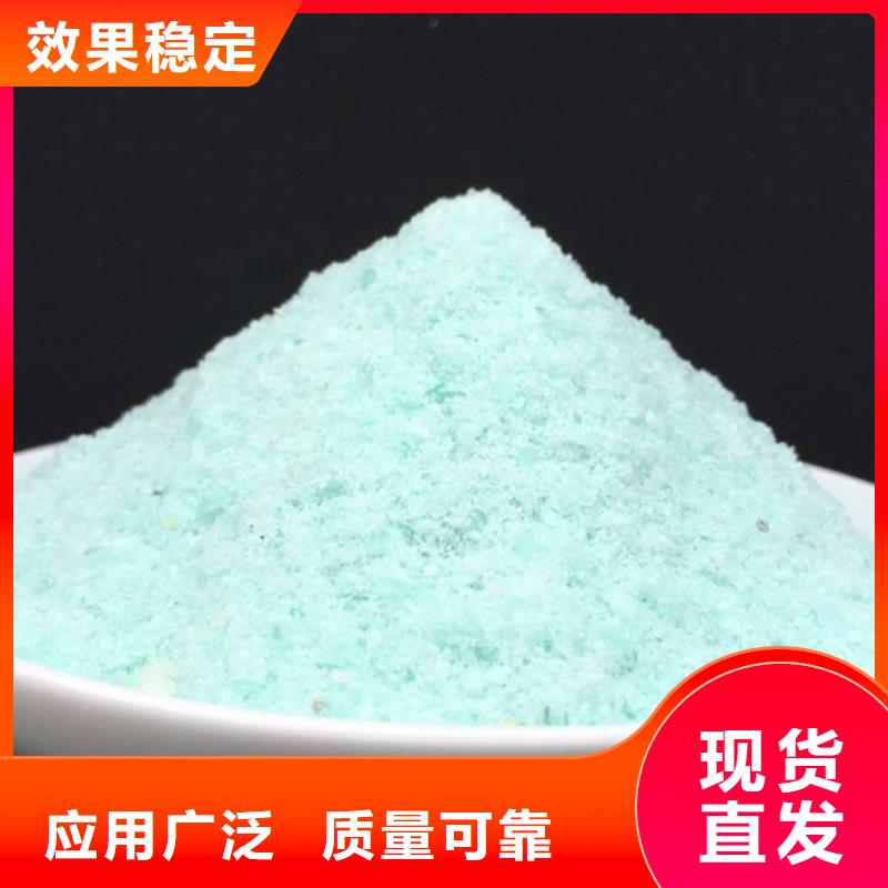 工业硫酸亚铁品质优选优质售后当地经销商