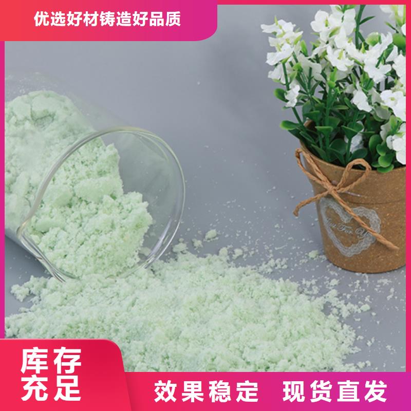 食品级硫酸亚铁量大价优厂家供应