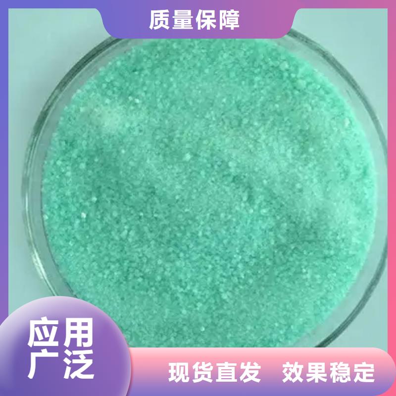 七水硫酸亚铁无中间商厂家直销环保低碳厂家供应
