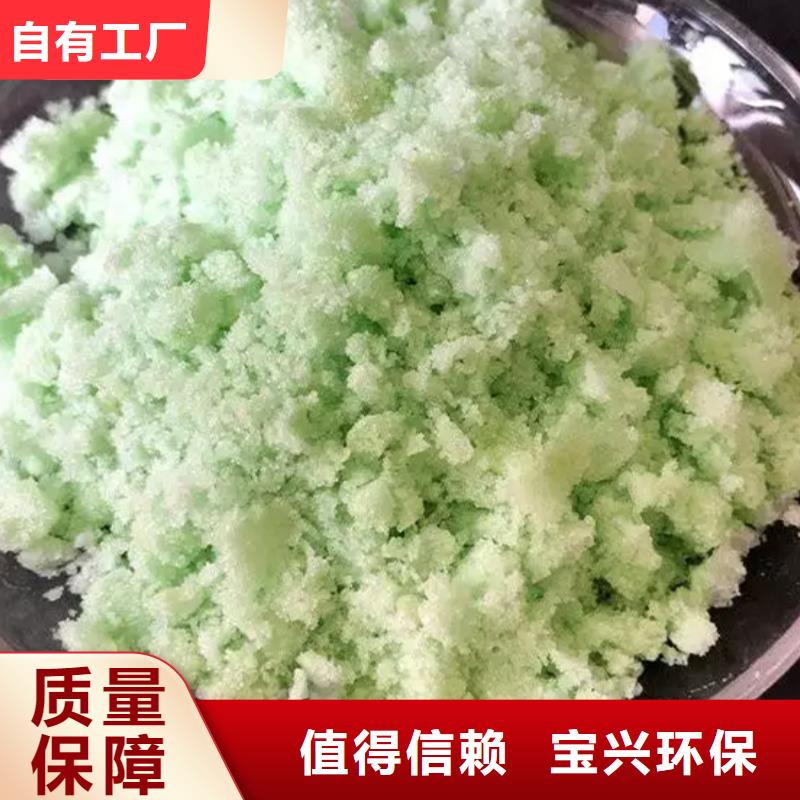 农用硫酸亚铁快速配送实地大厂