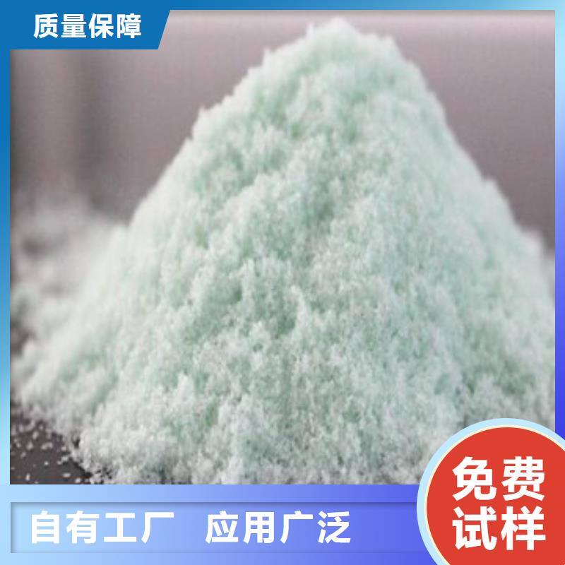 硫酸亚铁品质卓越诚信商家服务热情