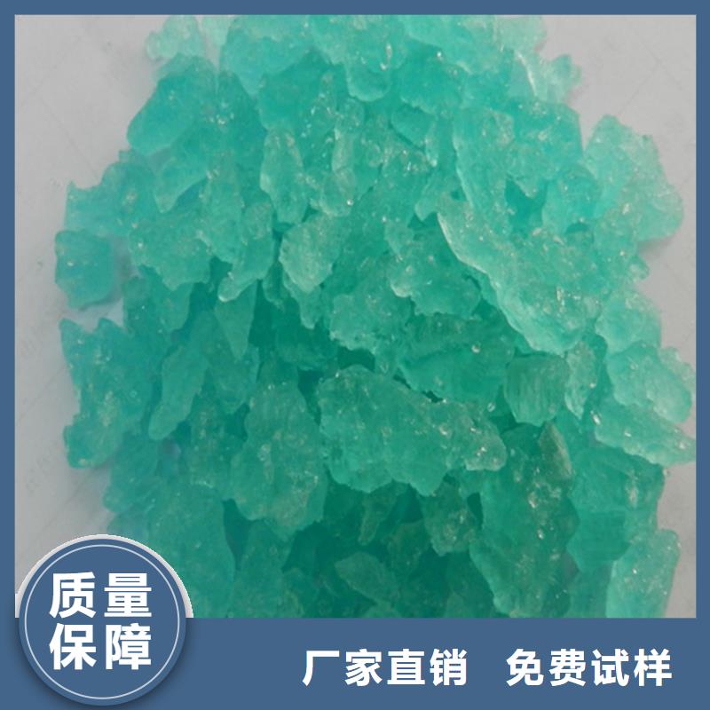 水处理硫酸亚铁N年大品牌符合标准商家