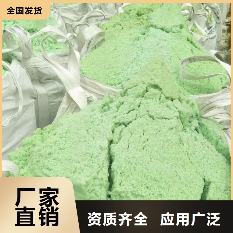 无水硫酸亚铁快速配送本地生产厂家