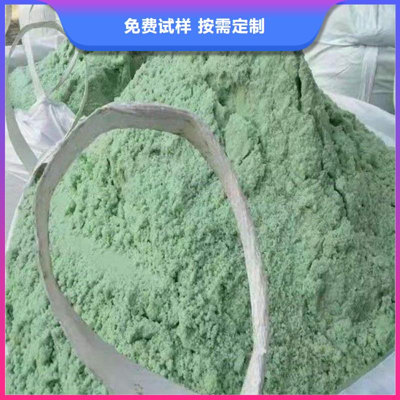 硫酸亚铁品质无所畏惧专业品质保障